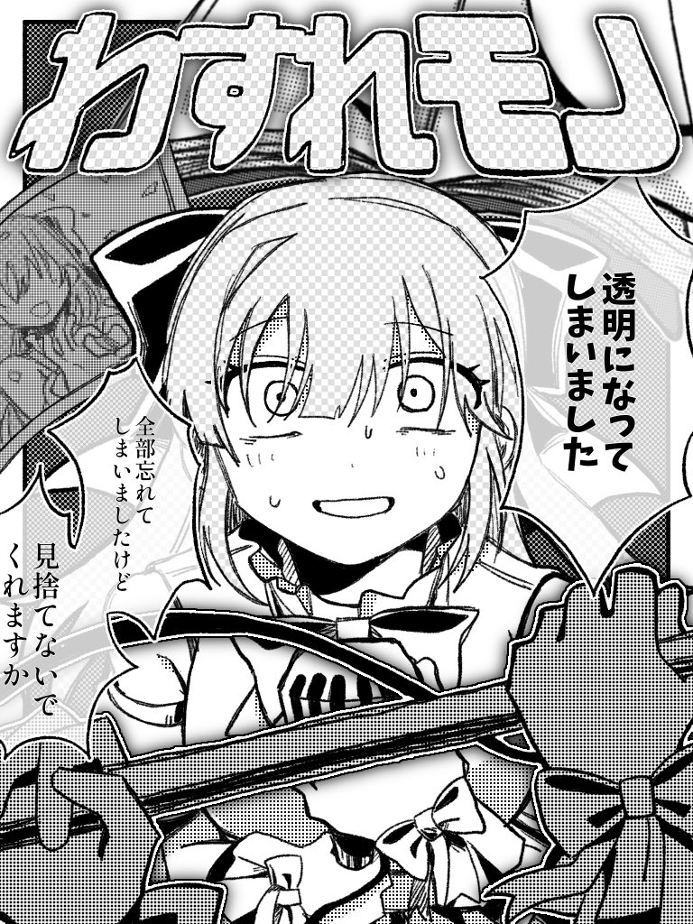 1girl abstract_background bow bowtie constricted_pupils fake_transparency gloves greyscale hair_bow holding holding_microphone_stand iyowa_girls long_hair looking_at_viewer microphone_stand monochrome multiple_views nervous_smile nervous_sweating nikai!!_(sihn1203) patterned_hair photo_(object) screentones shirt sleeveless sleeveless_shirt smile straight-on sweat translation_request two-handed upper_body wasure_mono_(vocaloid) wide-eyed