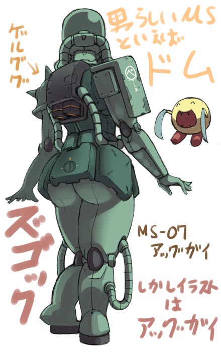 1girl a_(phrase) ass back female_focus from_behind full_body gundam mecha robot sashizume_soutarou simple_background smile solo standing translation_request tube white_background zakrello zaku