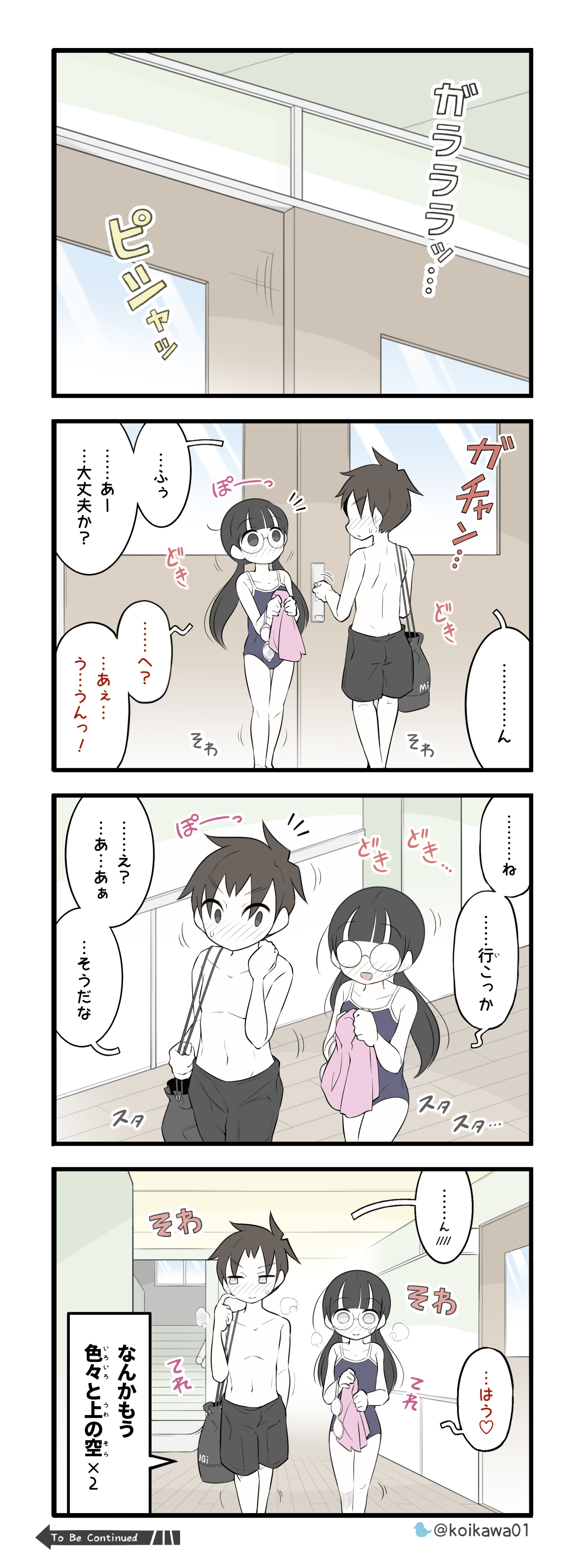 1boy 1girl 4koma absurdres black_hair black_swim_trunks brown_hair comic highres one-piece_swimsuit swimsuit