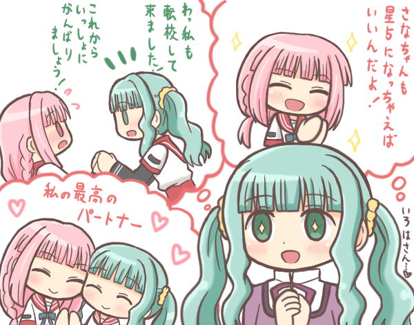 +_+ 1girl :d ^_^ bad_id bad_pixiv_id blunt_bangs closed_eyes commentary_request futaba_sana green_eyes green_hair hands_up heads_together heart holding_hands imagining kamihama_university_affiliated_school_uniform long_hair long_sleeves looking_at_another looking_at_viewer magia_record:_mahou_shoujo_madoka_magica_gaiden mahou_shoujo_madoka_magica mizuna_girls&#039;_academy_school_uniform open_mouth own_hands_together pink_hair profile reverse_(bluefencer) school_uniform sidelocks smile solid_oval_eyes solo speech_bubble tamaki_iroha thought_bubble translation_request twintails upper_body wavy_hair white_background