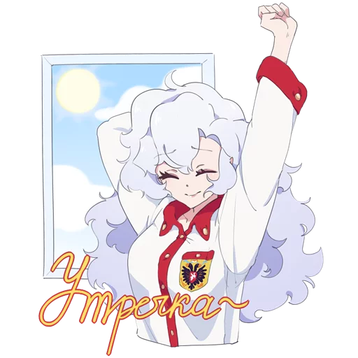 1girl alpha_(alpha_1918) arm_behind_head arm_up cloud cloudy_sky cyrillic double-headed_eagle findoworld fluffy fluffy_hair gloves lips long_hair original pajamas red_sleeve_cuffs russian_empire russian_text sky sleeve_cuffs solo sticker stretching sun translation_request transparent transparent_background very_long_hair waking_up white_hair window