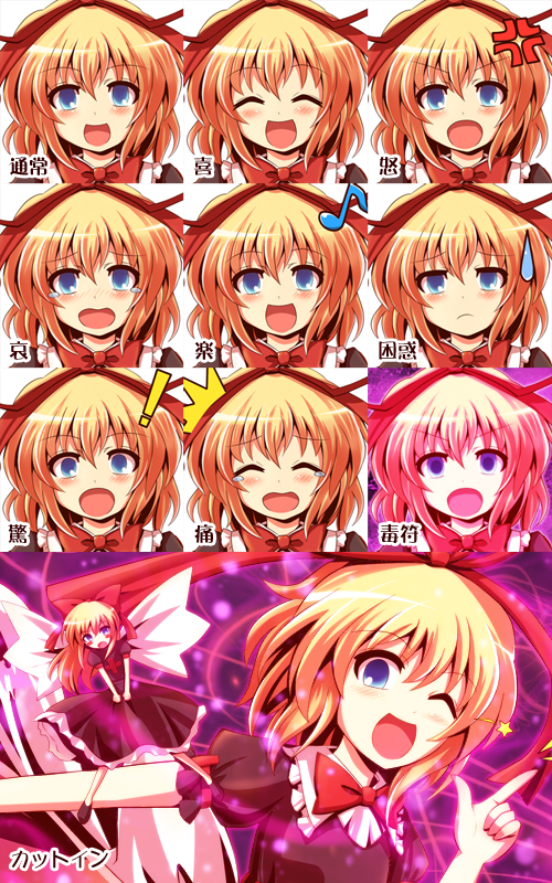 ! 1girl ^_^ anger_vein bad_id bad_pixiv_id blonde_hair blue_eyes blush bow chart closed_eyes empty_eyes multiple_expressions closed_eyes female_focus finger_gun frown hair_ribbon kisaragi_zwei long_hair md5_mismatch medicine_melancholy musical_note one_eye_closed open_mouth ribbon short_hair smile star_(symbol) su-san ^^^ tears touhou wings wink