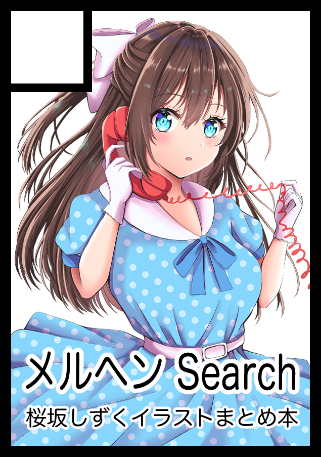 1girl blue_dress blue_eyes blue_ribbon blush bow breasts brown_hair circle_cut corded_phone cowboy_shot dress hair_bow half_updo holding holding_phone large_breasts long_hair looking_at_viewer love_live! love_live!_nijigasaki_high_school_idol_club maymaru neck_ribbon osaka_shizuku parted_lips phone polka_dot polka_dot_dress puffy_short_sleeves puffy_sleeves ribbon short_sleeves simple_background solo white_background white_bow
