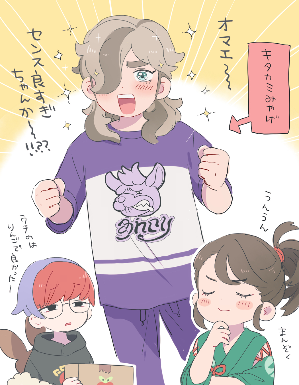 1boy 2girls 50yen_(gojiue) :d alternate_costume arrow_(symbol) arven_(pokemon) black_eyes blush blush_stickers brown_hair closed_mouth commentary_request glasses green_eyes green_shirt hair_over_one_eye highres hood hoodie juliana_(pokemon) long_hair maschiff multicolored_hair multiple_girls nintendo open_mouth pants penny_(pokemon) pokemon pokemon_sv ponytail purple_pants purple_shirt round_eyewear shirt short_hair smile sparkle teeth tongue two-tone_hair upper_teeth_only