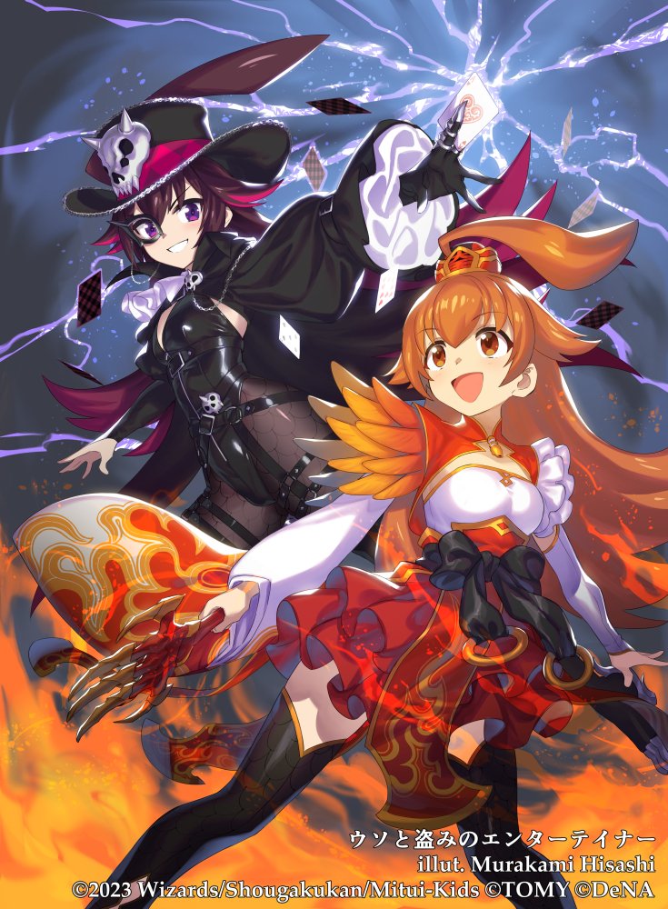 2girls ace_(playing_card) ace_of_hearts ahoge black_hair black_leotard breasts brown_eyes brown_hair card cleavage clenched_teeth cloak colored_inner_hair copyright_notice dapiko_(duel_masters) dress duel_masters duel_masters_play&#039;s electricity fire fishnet_pantyhose fishnets hair_ornament hat heart holding holding_card holding_weapon huge_ahoge kokko_rupiko leotard long_hair multicolored_hair multiple_girls murakami_hisashi official_art open_mouth pantyhose phantom_thief playing_card pleated_skirt purple_eyes purple_hair ribbon skirt teeth thighhighs very_long_hair weapon