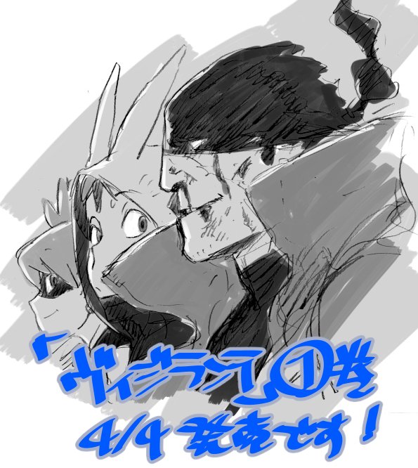 1girl 2boys blood blood_on_face boku_no_hero_academia closed_mouth eye_mask gloves greyscale haimawari_kouichi haneyama_kazuho knuckleduster_(boku_no_hero_academia) mana30row monochrome multiple_boys official_art smile twintails vigilante_-boku_no_hero_academia:_illegals- white_background