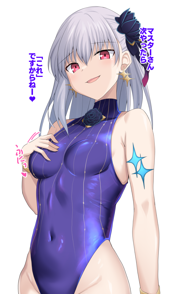 1girl bare_shoulders body_markings breasts competition_swimsuit cross_(crossryou) earrings fate/grand_order fate_(series) hair_between_eyes hair_ornament hair_ribbon hand_on_own_chest highleg highres jewelry kama_(fate) kama_(swimsuit_avenger)_(second_ascension)_(fate) long_hair looking_at_viewer meme next_time_you&#039;re_getting_this_(meme) one-piece_swimsuit purple_one-piece_swimsuit red_eyes ribbon simple_background smile solo star_(symbol) star_earrings swimsuit thighs white_background