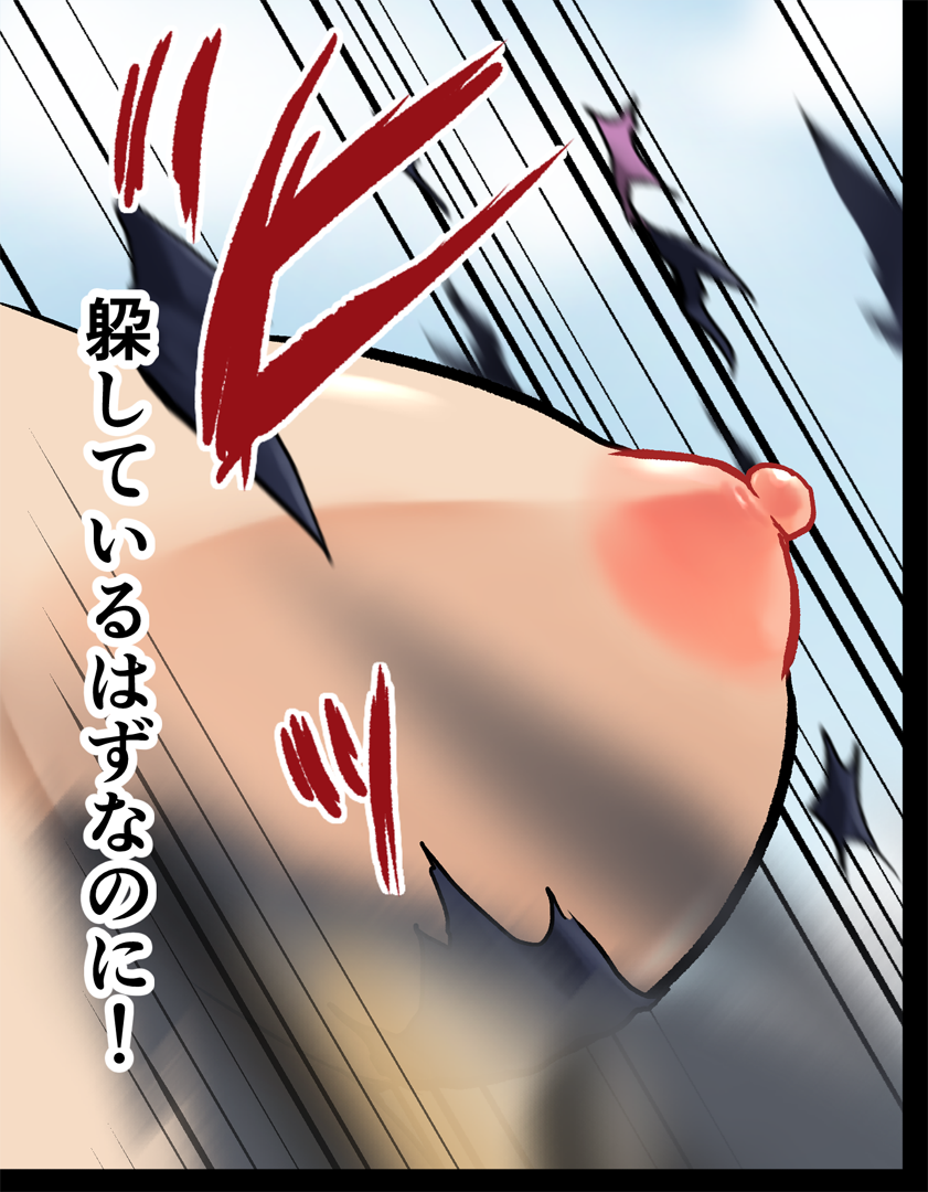 1girl breasts close-up genderswap genderswap_(mtf) kul_tigin large_breasts nipples ranma-chan ranma_1/2 saotome_ranma solo torn_clothes translation_request