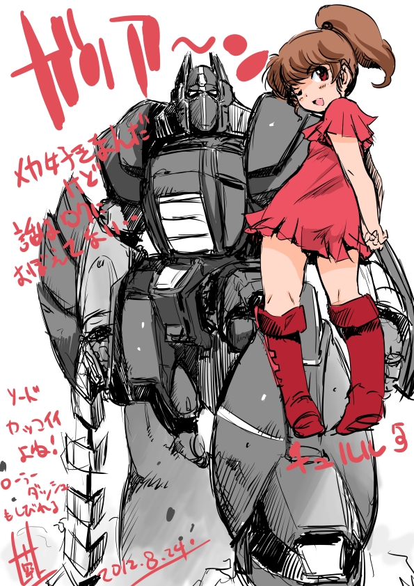 1980s_(style) 1girl ;d arms_behind_back blush boots brown_hair chururu dated dress fantasy fringe_trim galient inoue_sora kikou-kai_galient knee_boots long_hair mecha mecha_musume oldschool one_eye_closed open_mouth ponytail red_eyes retro_artstyle robot science_fiction short_dress signature smile translation_request weapon whip_sword wink