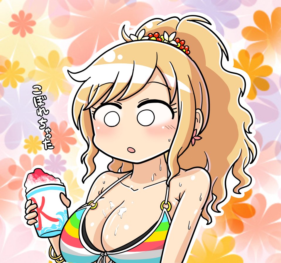 1girl bare_shoulders bikini blank_eyes blonde_hair blush bracelet breasts cleavage collarbone cup earrings floral_background flower flower_earrings food front-tie_bikini_top front-tie_top hair_flower hair_ornament hand_up holding holding_cup idolmaster idolmaster_cinderella_girls idolmaster_cinderella_girls_starlight_stage jewelry large_breasts long_hair looking_at_another looking_down mismatched_bikini multicolored_background multiple_bracelets o-ring o-ring_bikini ohtsuki_yui open_mouth orange_flower pink_flower ponytail purple_flower red_flower shaved_ice solo striped_bikini striped_clothes sweat swimsuit tsunamayo upper_body wavy_hair wet white_flower yellow_flower