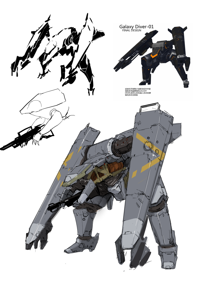 3d chinese_text gun holding holding_gun holding_weapon las91214 long_arms looking_ahead mecha no_humans original robot science_fiction sketch standing weapon white_background