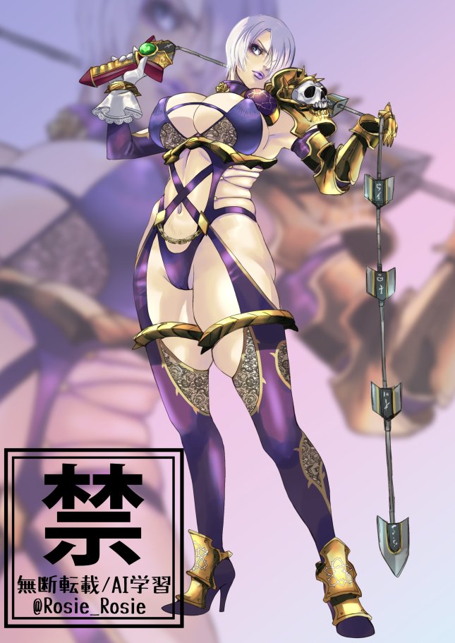 1girl breasts covered_erect_nipples full_body grey_hair holding holding_sword holding_weapon holding_whip isabella_valentine large_breasts purple_lips rosie_rosie short_hair shoulder_pads solo_focus soul_calibur sword twitter_username watermark weapon zoom_layer