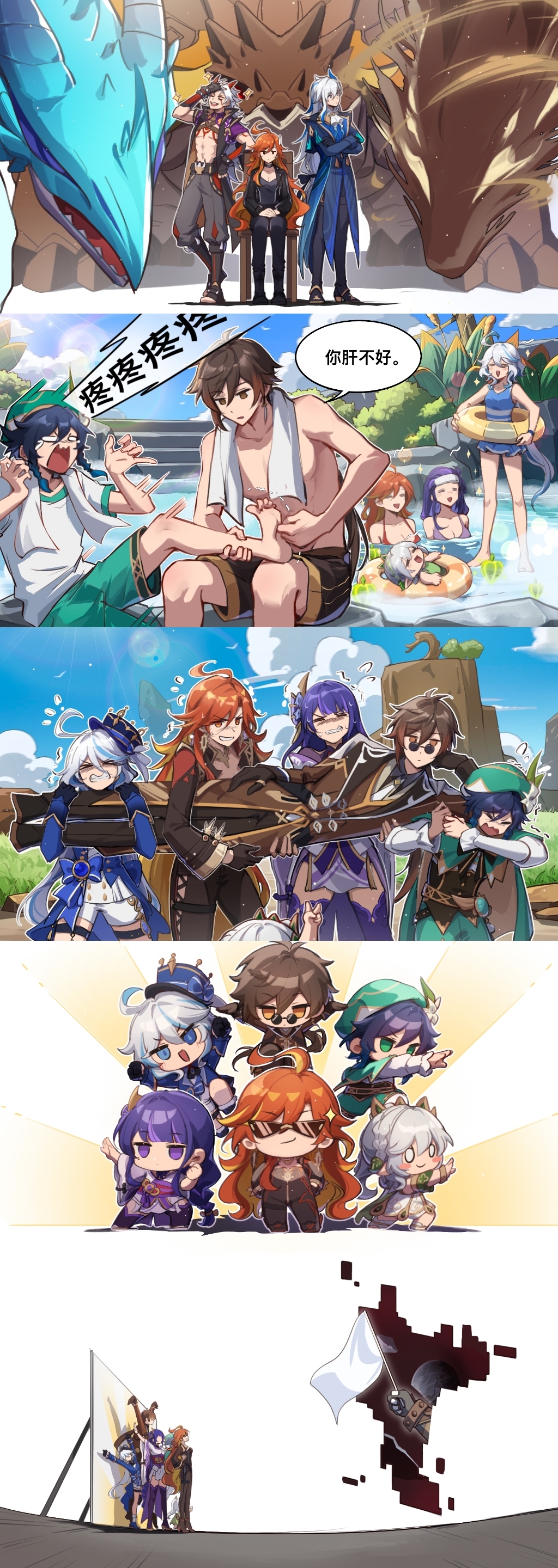 4boys 4girls =_= absurdres afloat ahoge alternate_costume apep_(genshin_impact) arataki_itto azhdaha_(genshin_impact) biker_clothes black_hair blue_hair blush_stickers braid brown_hair chair chibi clenched_teeth coat cowlick crossed_arms crying crying_with_eyes_open day dendro_core_(genshin_impact) dragon dvalin_(genshin_impact) flower flying_sweatdrops foot_massage furina_(genshin_impact) genshin_impact green_hair grey_hair hat highres horns jacket lifting_person long_hair long_sleeves looking_at_another male_swimwear mavuika_(genshin_impact) multicolored_hair multiple_boys multiple_girls nahida_(genshin_impact) neuvillette_(genshin_impact) on_chair one-piece_swimsuit oni open_clothes open_jacket outdoors pain pants partially_submerged purple_hair raiden_shogun shirt side_braids sitting smile sparkle standing struggling sunglasses sweatdrop swim_ring swimsuit tears teeth towel towel_around_neck translation_request trembling twin_braids two-tone_hair venti_(genshin_impact) very_long_hair water white_flower white_hair xinzhizhu zhongli_(genshin_impact)