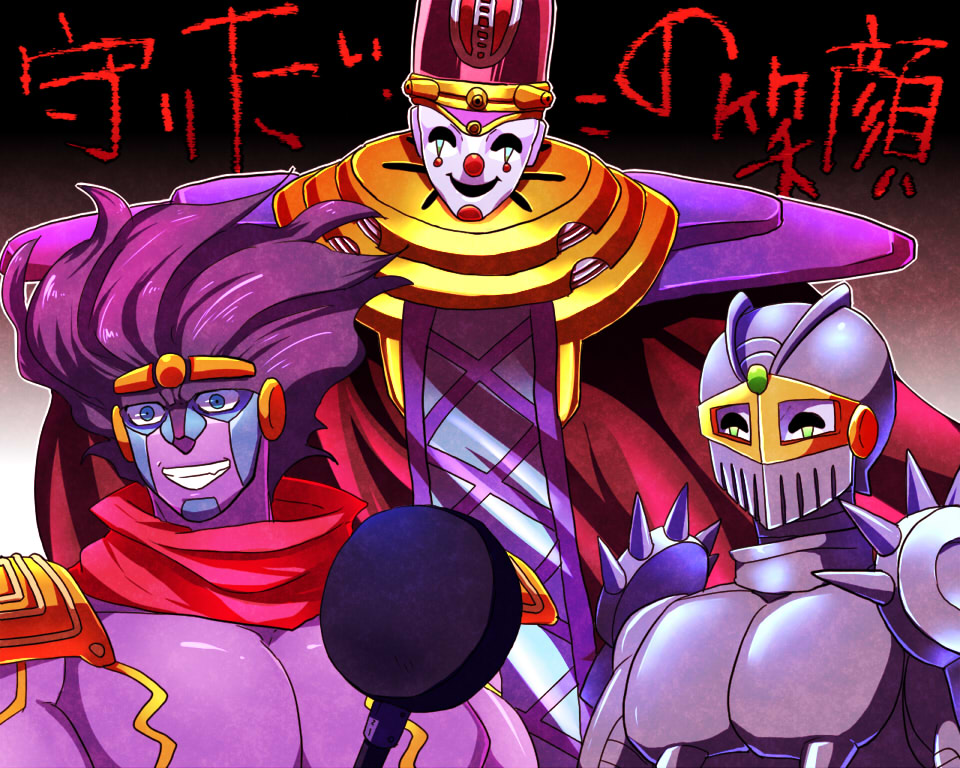 3boys armor death_13 frying_pan grin hat jojo_no_kimyou_na_bouken kamiura male_focus mask multiple_boys purple_hair silver_chariot smile stand_(jojo) star_platinum