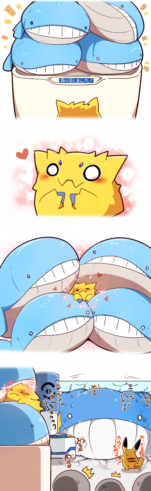4koma azuma_minatsu comic gen_1_pokemon gen_3_pokemon gen_5_pokemon gradient_background heart heart_background highres japanese_text joltik nintendo no_humans pikachu pokemon pokemon_(creature) text_focus translation_request wailord