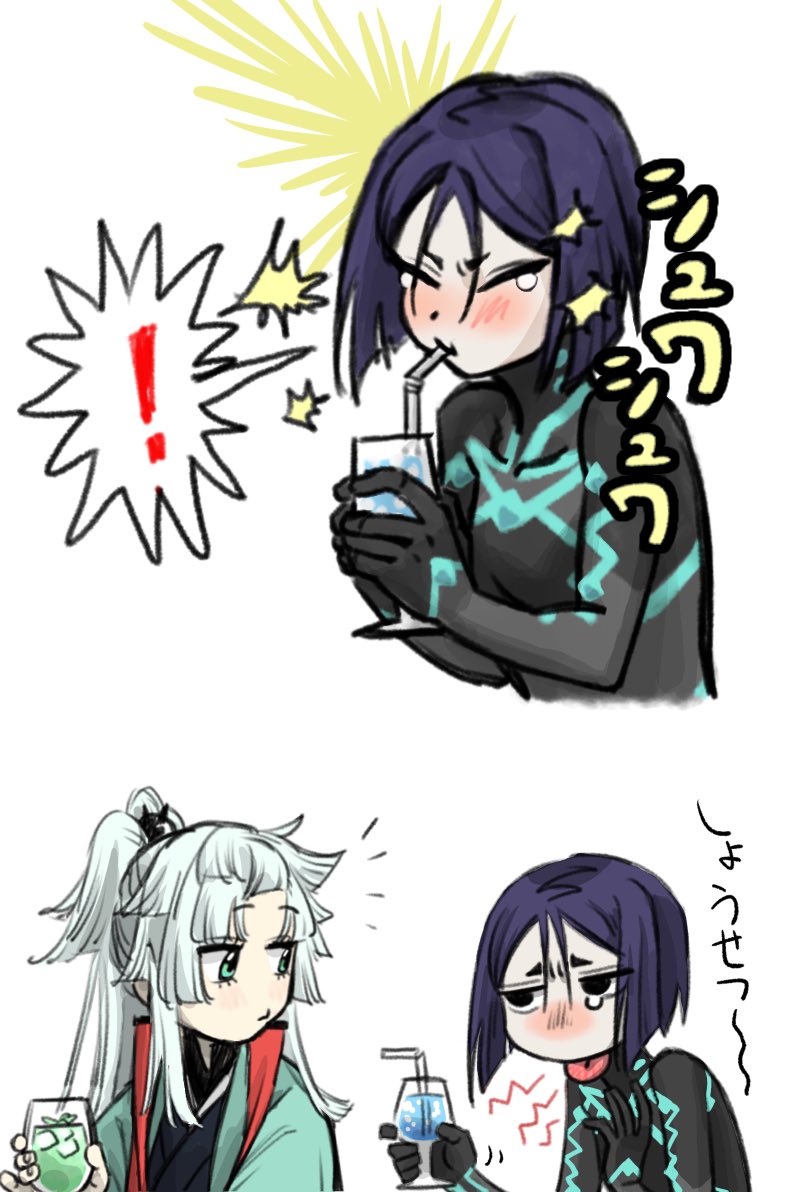 ! 2girls aqua_haori black_bodysuit bodysuit brain_freeze breasts deformed drink drinking drinking_straw earrings fate/grand_order fate/samurai_remnant fate_(series) green_eyes haori holding holding_drink japanese_clothes jewelry kimono kishimen_hair long_hair multiple_girls neon_trim ninja ponytail purple_eyes purple_hair sad short_hair sidelocks simple_background small_breasts spoken_exclamation_mark tearing_up tongue tongue_out tontinkan800 ushi_gozen_(fate) ushi_gozen_(rider)_(fate) white_background white_hair yui_shousetsu_(fate)