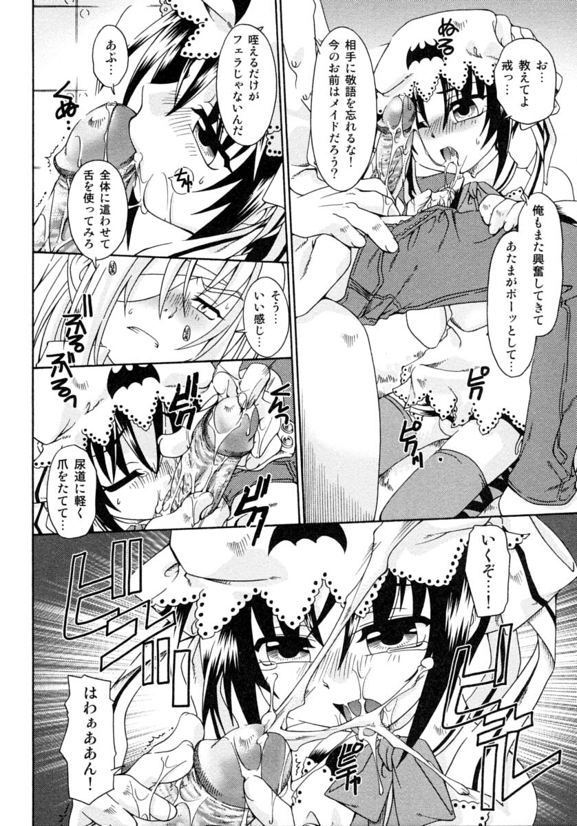 2boys crossdressing crossdressing_(mtf) cum fellatio highres maid monochrome multiple_boys oral penis saliva shota trap uncensored urethral urethral_fingering yaoi
