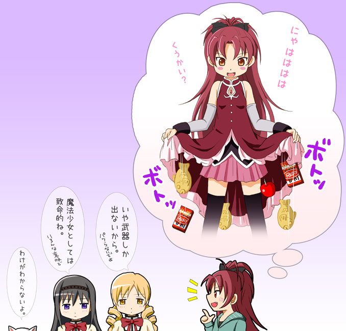 3girls akemi_homura apple bakemonogatari black_hair black_thighhighs blonde_hair blush_stickers clothes_lift curtsey drill_hair fang food fruit head_out_of_frame kyubey long_hair magical_girl mahou_shoujo_madoka_magica mahou_shoujo_madoka_magica_(anime) monogatari_(series) multiple_girls parody pocky ponytail purple_eyes red_hair sakura_kyoko sakura_kyoko_(magical_girl) school_uniform senjougahara_pose shian_(my_lonly_life.) skirt skirt_lift speech_bubble taiyaki thighhighs thought_bubble tomoe_mami translated wagashi yellow_eyes