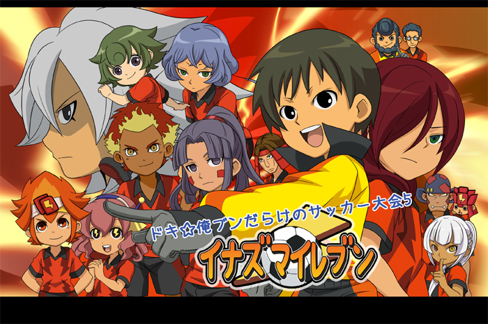 51039ra3 character_request child fuai_rui inazuma_eleven inazuma_eleven_(series) tagme yamino_kageto