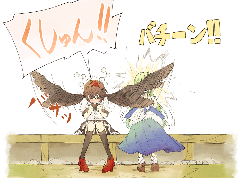 2girls blush brown_hair detached_sleeves embarrassed closed_eyes female_focus geta green_hair hat in_the_face kneehighs kochiya_sanae long_hair multiple_girls open_mouth pandora-ex porch shameimaru_aya short_hair sitting skirt sneezing socks tears tengu-geta tokin_hat touhou translated wings