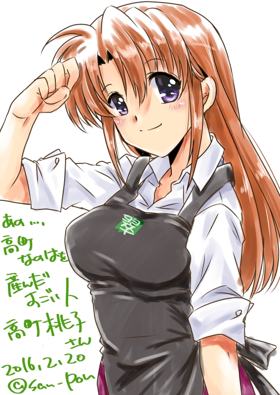 00s 10s 1girl 2016 apron blush breasts brown_hair dated female_focus large_breasts long_hair looking_at_viewer lyrical_nanoha mahou_shoujo_lyrical_nanoha purple_eyes san-pon sidelocks sleeves_rolled_up smile solo takamachi_momoko translation_request twitter_username