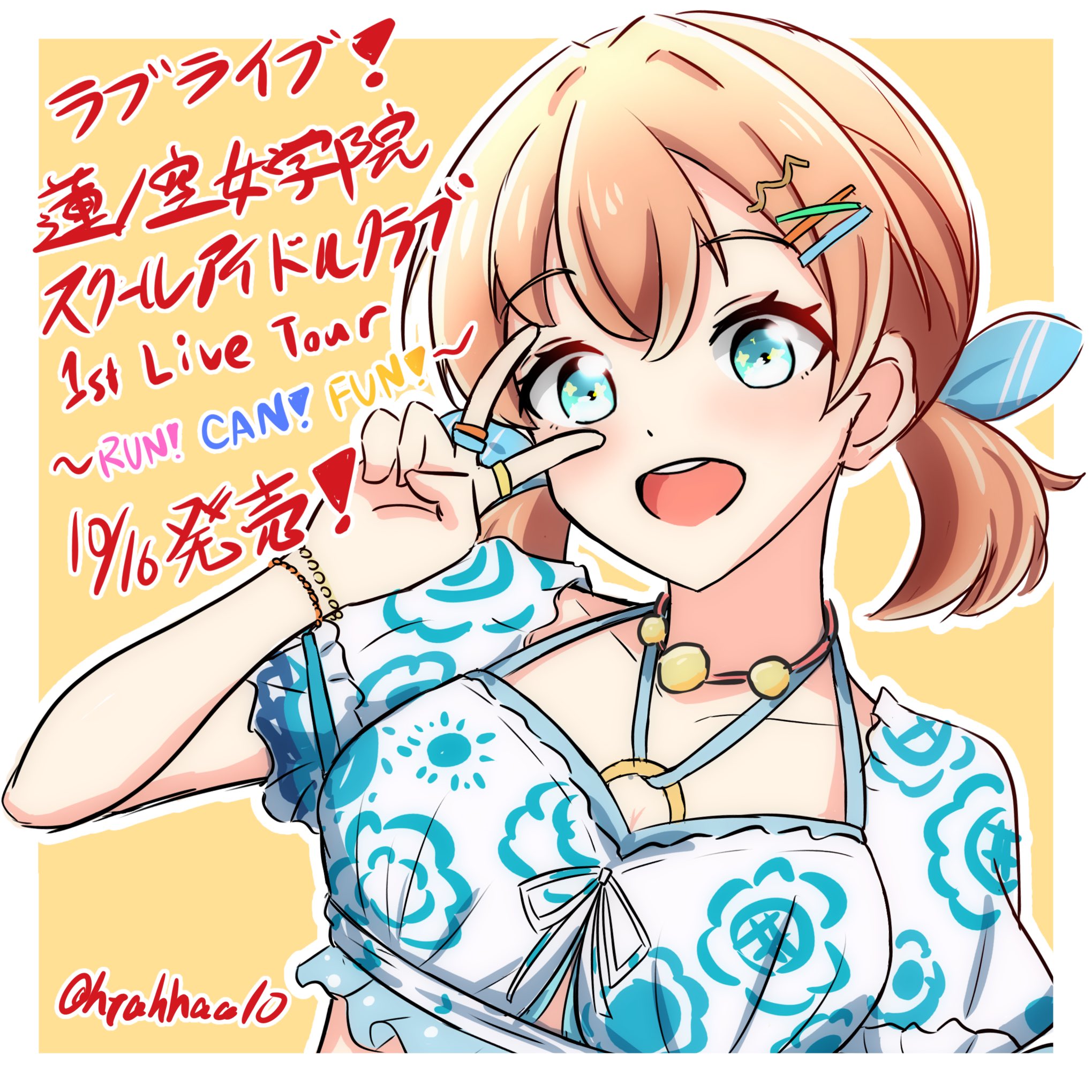 1girl :d aqua_eyes border breasts cleavage collarbone commentary_request cropped_shirt crossed_bangs daime_(hyahhaa10) frilled_shirt frills hair_ornament hairclip highres hinoshita_kaho jewelry link!_like!_love_live! looking_at_viewer love_live! low_twintails medium_breasts medium_hair natsumeki_pain official_alternate_costume official_alternate_hairstyle open_mouth orange_hair outside_border puffy_short_sleeves puffy_sleeves ring shirt short_sleeves short_twintails smile solo split_mouth teeth twintails twitter_username upper_body upper_teeth_only v v_over_eye virtual_youtuber white_border white_shirt x_hair_ornament yellow_background