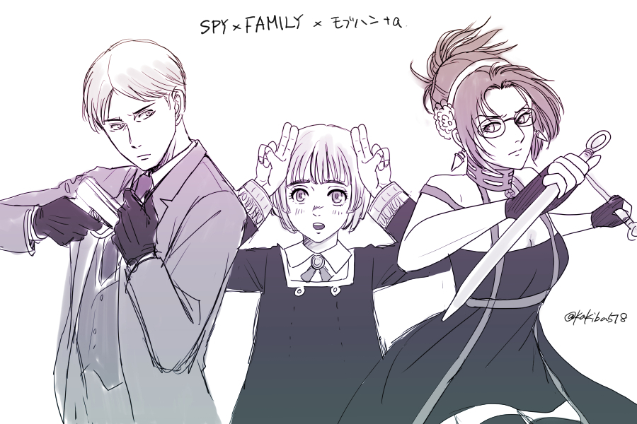 1boy 2girls cosplay dagger double_v eden_academy_school_uniform formal_clothes glasses gun hair_between_eyes hange_zoe knife moblit_berner monochrome multiple_girls nifa_(shingeki_no_kyojin) parody ponytail shingeki_no_kyojin short_hair spy_x_family stiletto_(weapon) suit twilight_(spy_x_family) twilight_(spy_x_family)_(cosplay) v weapon yor_briar yor_briar_(cosplay)