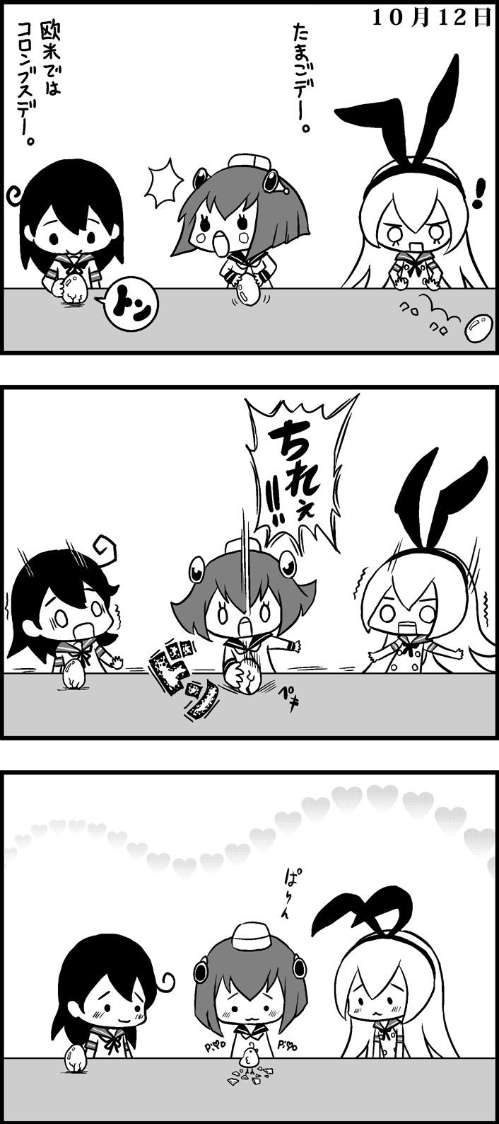 ! &gt;:o 0_0 10s 3girls 3koma :3 :o ahoge baby_animal bird black_hair blush blush_stickers bob_cut buttons chibi chick comic cracked_shell dated dress egg greyscale headband headgear heart heart_background highres horn_(instrument) kantai_collection long_hair monochrome multiple_girls neck_ribbon o_o ribbon saiguchi_otoufu sailor_dress school_uniform serafuku shimakaze_(kancolle) short_hair simple_background smile solid_circle_eyes surprised swept_bangs translation_request ushio_(kancolle) v-shaped_eyebrows very_long_hair wide-eyed yukikaze_(kancolle)