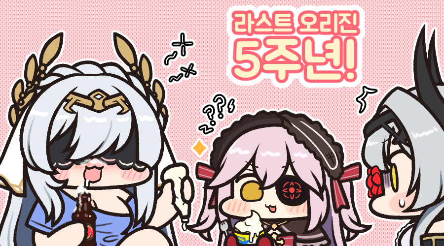 3girls alternate_costume anniversary beer_bottle blind_princess_(last_origin) blindfold blush blush_stickers braid breasts canned_tuna chibi cyclops_princess_(last_origin) drunk eyepatch fake_horns foam fork gloves grey_hair hair_ornament happy_anniversary horns jazz_jack large_breasts last_origin long_hair lrl_(last_origin) mayonnaise mayonnaise_bottle multiple_girls official_alternate_costume saliva shirt simple_background very_long_hair yellow_eyes