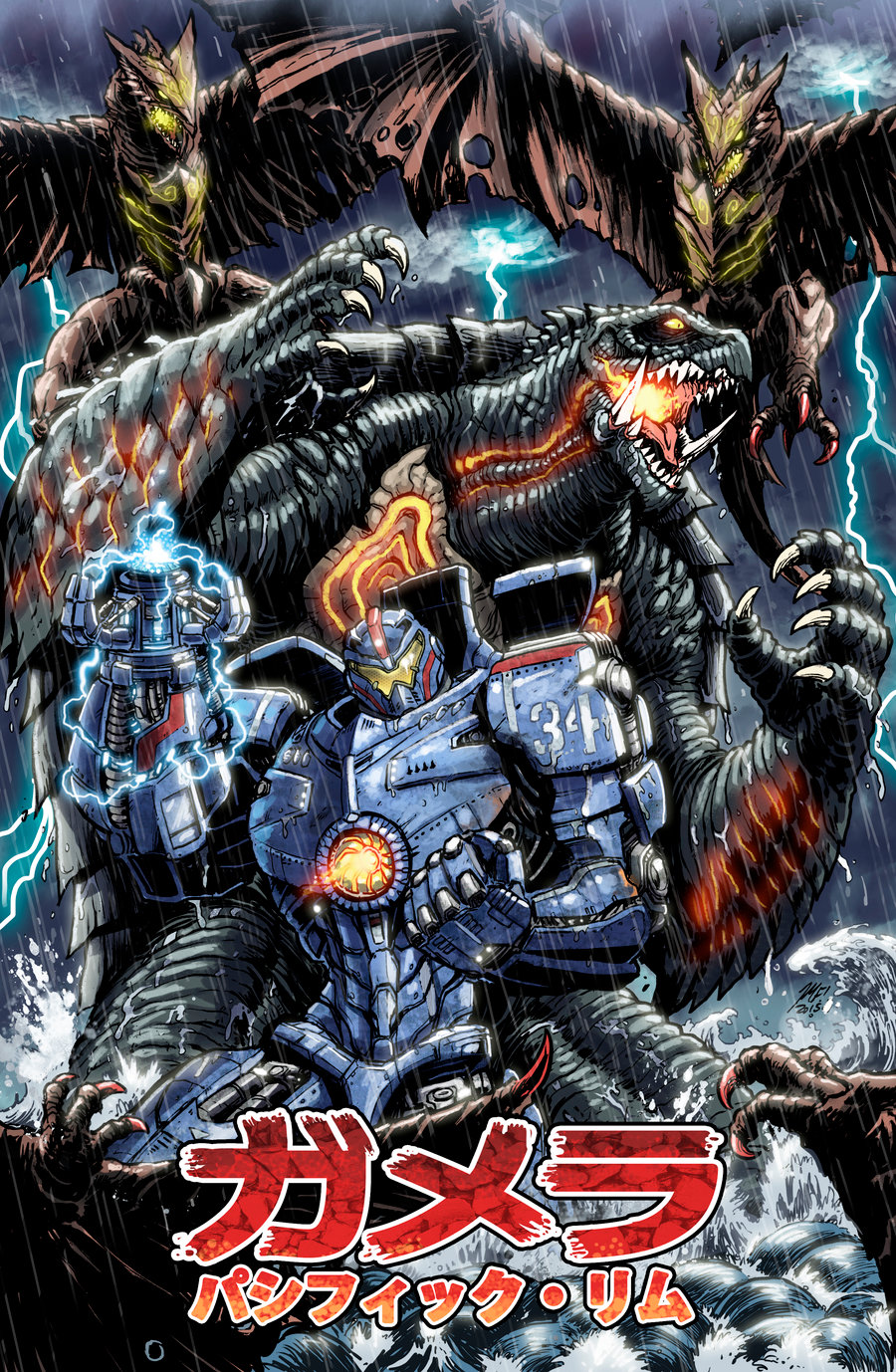 apocalypse arm_cannon battle bioluminescence blue_electricity body_markings cannon chest_cannon claws crossover daiei_film daiei_motion_picture directed-energy_weapon electricity elemental_(creature) energy energy_cannon energy_weapon epic fangs fire fire_elemental flying gamera gamera_(series) gipsy_danger glowing glowing_eyes glowing_mouth glowing_veins gyaos highres i-19_plasmacaster jaeger_(pacific_rim) japanese_text kadokawa kaiju legendary_pictures lightning lightning_bolt_symbol matt_frank mecha mechanical_arms military military_vehicle monster movie_poster multiple_persona neon_trim no_humans no_pupils nuclear_vortex_turbine ocean open_mouth orange_eyes pacific_rim pan_pacific_defense_corps parody plasma plasma_cannon rain redesign robot science_fiction sea_monster sharp_teeth slit_pupils style_parody tail talons teeth torn_wings turtle tusks veins war watermark weapon wings yellow_eyes