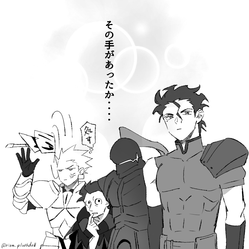 4boys anger_vein armor berserker_(fate/zero) commentary_request diarmuid_ua_duibhne_(fate) diarmuid_ua_duibhne_(lancer)_(fate) duck11_rp ea_(fate) earrings fate/zero fate_(series) full_armor gate_of_babylon_(fate) gilgamesh_(fate) gilles_de_rais_(caster)_(fate) gilles_de_rais_(fate) greyscale hair_between_eyes helmet jewelry male_focus monochrome multiple_boys portal_(object) speech_bubble thought_bubble translation_request twitter_username