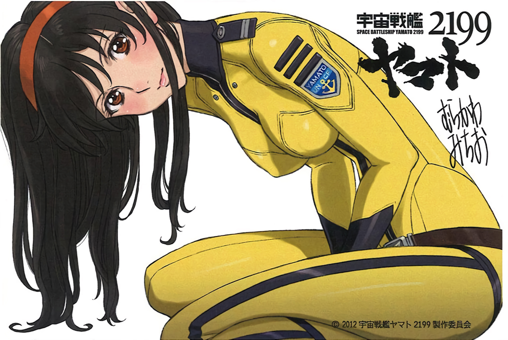 1girl 2012 between_legs black_hair bodysuit copyright_name dated female_focus hairband hand_between_legs leaning_forward light_smile long_hair looking_at_viewer official_art saijou_miki simple_background solo uchuu_senkan_yamato uchuu_senkan_yamato_2199 white_background yuuki_nobuteru