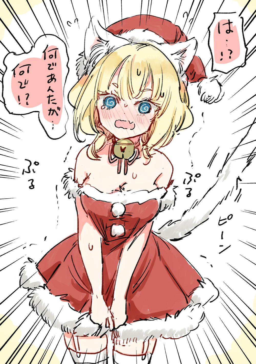 1girl @_@ animal_ears bell blonde_hair blush breasts cat_ears cat_girl cat_tail cleavage cowboy_shot dress embarrassed emphasis_lines fang flying_sweatdrops full-face_blush garter_straps green_eyes hat highres jingle_bell looking_at_viewer medium_breasts medium_hair mito_(go!go!king!) neck_bell original pom_pom_(clothes) santa_costume santa_dress santa_hat short_dress skin_fang solo strapless strapless_dress sweat tail wavy_mouth