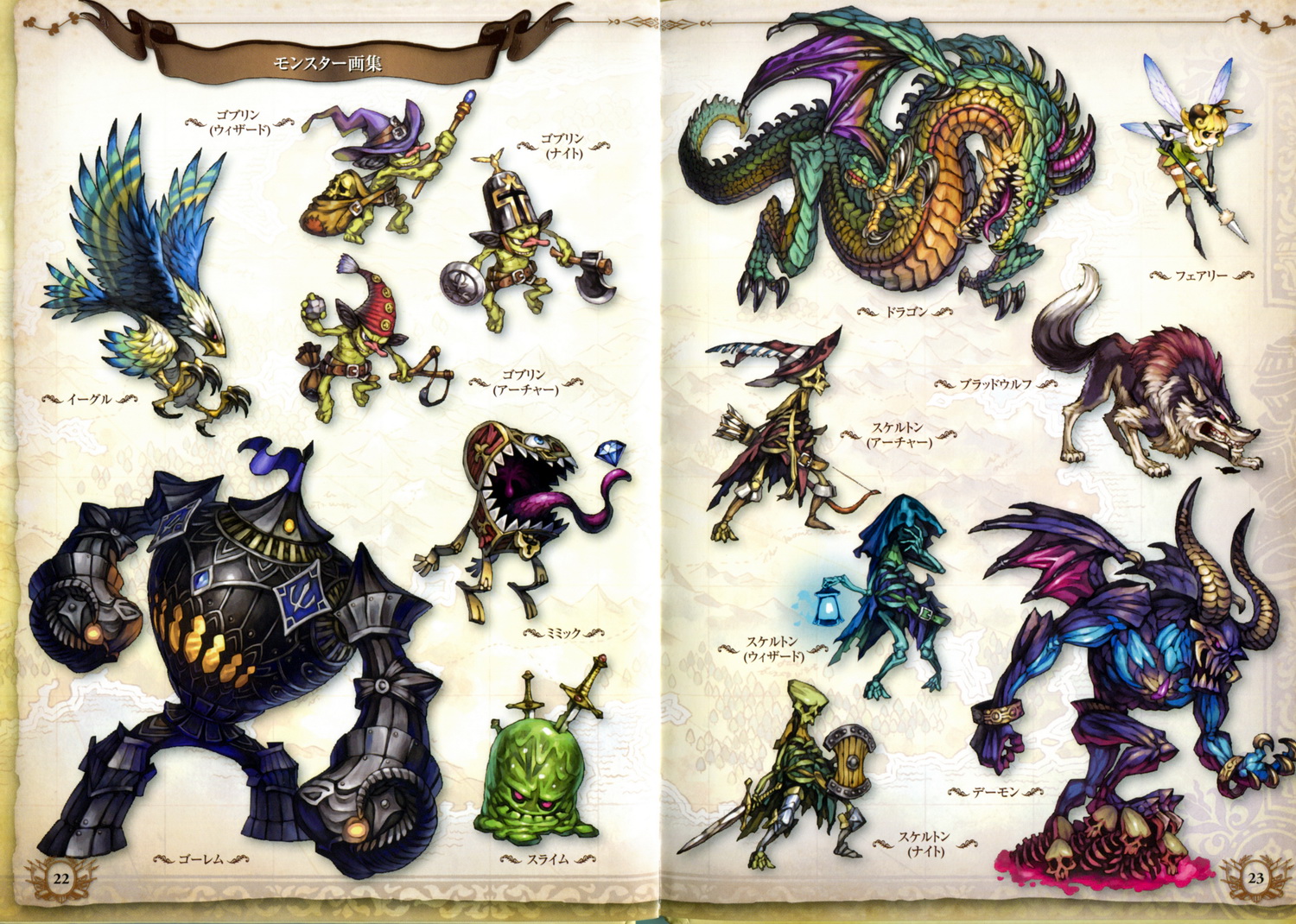 bird concept_art dragon eagle fairy goblin golem gradient_background grand_knights_history kamitani_george mimic mimic_chest monster skeleton slime vanillaware wolf