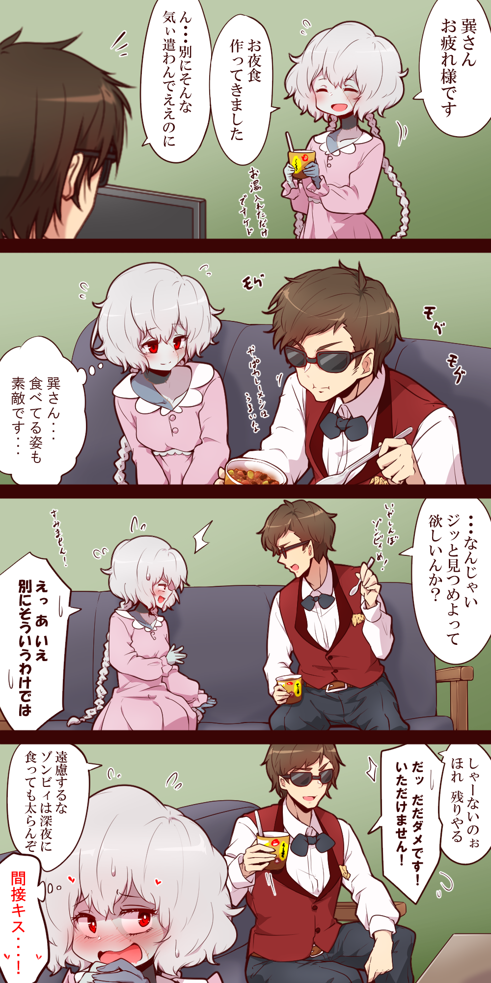 1boy 1girl blush bow bowtie brown_hair coach comic commentary_request couch curry food grey_hair highres holding holding_spoon jacket konno_junko on_couch pajamas red_eyes short_hair sitting smile spoon sunglasses tatsumi_koutarou translation_request yonedatomo_mizu zombie_land_saga