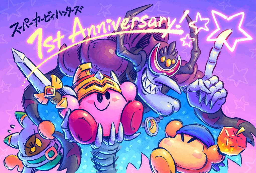 2boys angry anniversary armor bandana bandana_waddle_dee commentary_request fake_horns fingernails gem_apple glasses gradient_background helmet horned_headwear horns index_finger_raised japanese_text jewelry kirby kirby_(series) magolor multiple_boys necklace nightmare_(kirby) nintendo official_art pauldrons pointy_nose purple_background rayman_limbs sharp_fingernails shoulder_armor simple_background sitting smile solid_oval_eyes star_(symbol) star_symbol_background super_kirby_clash sword sword_hero_(team_kirby_clash) translated weapon yellow_eyes