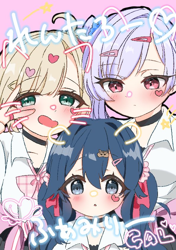 3girls alternate_costume alternate_hairstyle bangs_pinned_back black_choker blonde_hair blue_eyes blue_hair blue_scrunchie blush bow bowtie choker closed_mouth clothes_around_waist collared_shirt double-parted_bangs drawn_ears drawn_heart drawn_star eiai_nano green_eyes grey_hair gyaru hair_intakes hair_ornament hair_ribbon hair_scrunchie hairclip hand_up heart heart_hair_ornament height_difference jewelry kedarui_aashii kimi_no_koto_ga_dai_dai_dai_dai_daisuki_na_100-nin_no_kanojo looking_at_viewer multiple_girls official_alternate_costume official_alternate_hairstyle ohananomitsu_high_school_uniform one_side_up open_mouth parted_bangs partially_unbuttoned pink_background pink_bow pink_bowtie pink_eyes pink_ribbon pink_scrunchie pink_sweater pugu_ko purikura raised_eyebrows ribbon ring school_uniform scrunchie shirt shirt_under_shirt side_ponytail single_hair_intake single_sidelock smile sweater sweater_around_waist twintails v wavy_hair white_shirt yoshimoto_shizuka