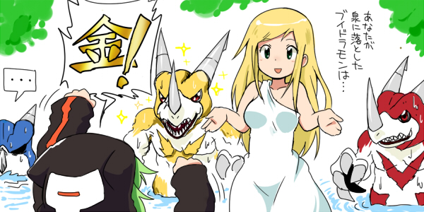 2girls alternate_color alternate_form blonde_hair breasts claws digimon dragon goldv-dramon hood kuremi_kyouko long_hair looking_at_another multiple_girls n36hoko redv-dramon shinomiya_rina sweatdrop v-dramon