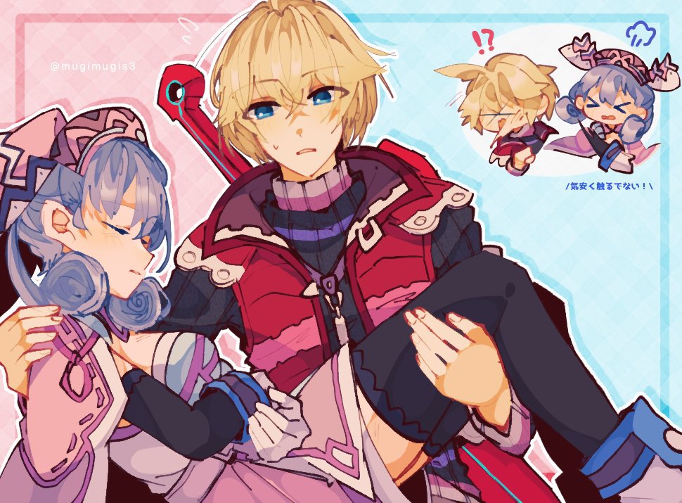 blonde_hair blue_eyes carrying grey_hair melia_antiqua mugimugis princess_carry shulk_(xenoblade) slapping sleeping wings xenoblade_chronicles_(series) xenoblade_chronicles_1