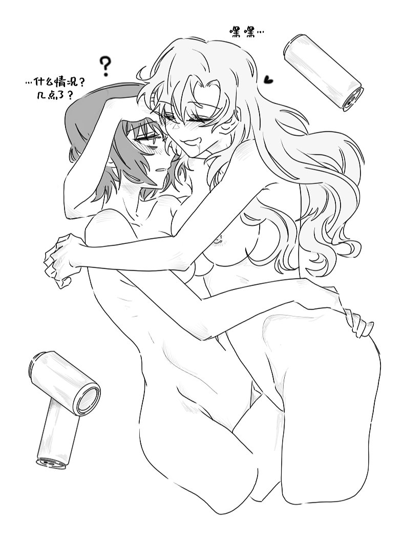 2girls ? aura beer_can blush breasts can closed_eyes commentary completely_nude cuddling drink_can drooling drunk greyscale hands_on_another&#039;s_waist heart kamikoshi_sorawo large_breasts monochrome multiple_girls nipples nishina_toriko nude open_mouth parted_lips short_hair sleeping symbol-only_commentary translation_request unhappyliz urasekai_picnic yuri