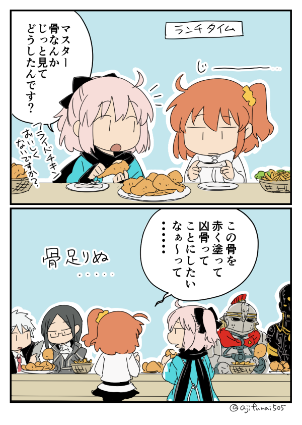 2girls 2koma 4boys :o :| armor asaya_minoru basket black_bow black_hair black_jacket black_pantyhose black_scarf black_skin black_skirt bone bow chaldea_uniform charles-henri_sanson_(fate) chicken_(food) chicken_leg closed_mouth collared_shirt colored_skin comic darius_iii_(fate) drumsticks fate/grand_order fate_(series) food formal_clothes fujimaru_ritsuka_(female) full_armor glasses hair_between_eyes hair_bow hair_ornament hair_scrunchie haori helm helmet holding holding_food jacket japanese_clothes koha-ace multiple_boys multiple_girls necktie okita_souji_(fate) okita_souji_(koha-ace) one_side_up open_clothes open_jacket open_mouth orange_scrunchie pantyhose phantom_of_the_opera_(fate) pink_hair plate plume ponytail red_neckwear scarf scrunchie shirt silver_hair skirt spartacus_(fate) standing suit translation_request white_jacket white_shirt