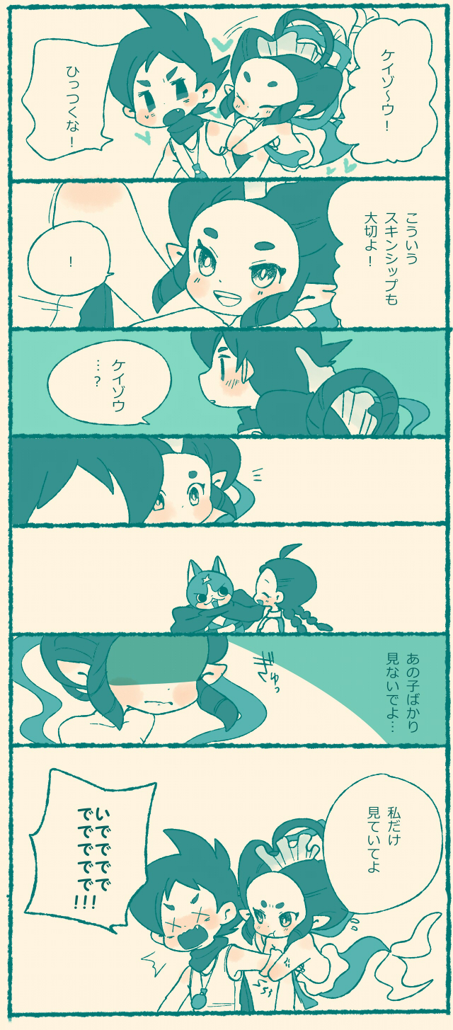 10s 1boy 2girls :t amano_yukiko_(youkai_watch) anger_vein blush braid cape cat chiyoko_(oman1229) comic faceless fang fuyunyan highres keizou long_hair mermaid monochrome monster_girl multiple_girls ningyo_(youkai_watch) open_mouth scar speech_bubble translation_request twin_braids x_x traditional_youkai youkai_watch youkai_watch_2