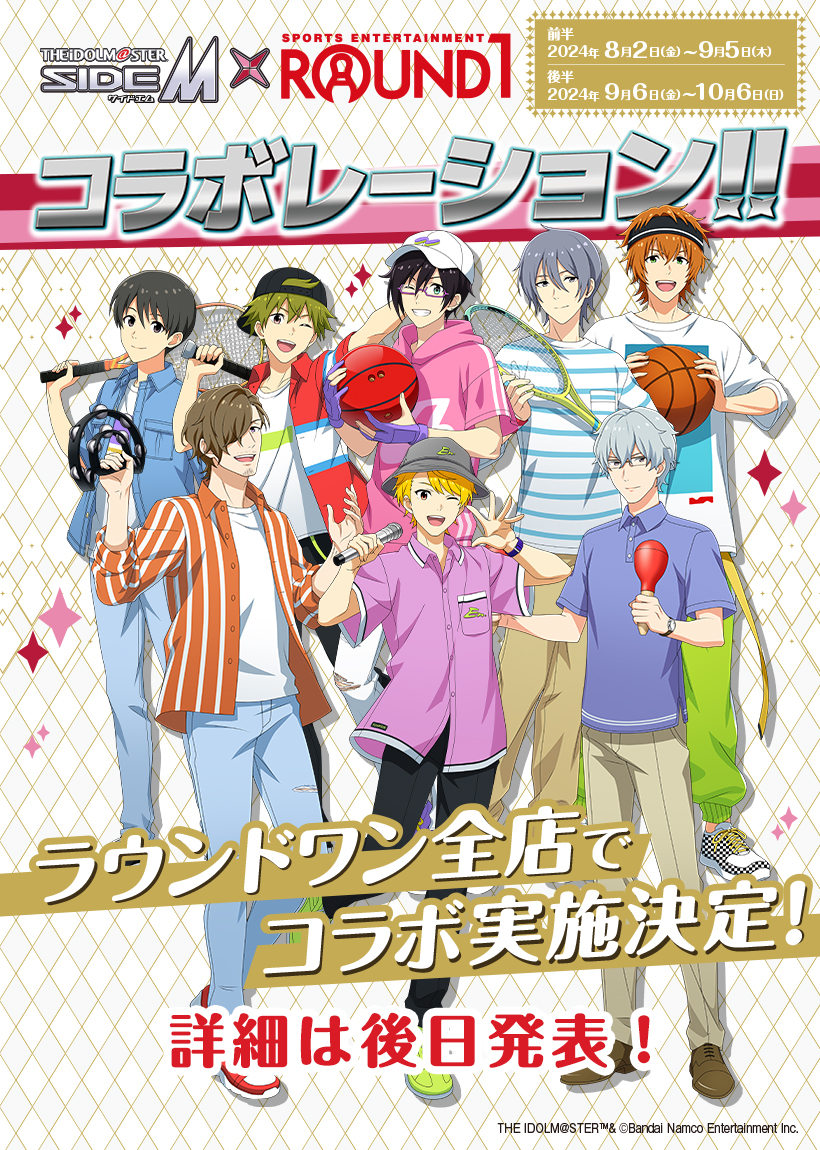 6+boys ;d akiyama_hayato backwards_hat baseball_cap black_hair black_headband blonde_hair breast_pocket brown_hair collared_shirt copyright_name denim facial_hair fingernails full_body fuyumi_jun gloves goatee green_hair grey_hair hair_between_eyes hair_over_one_eye hat hazama_michio headband high_x_joker_(idolmaster) holding_tennis_racket hood hoodie idol idolmaster idolmaster_side-m iseya_shiki jacket jeans maita_rui male_focus multiple_boys official_art one_eye_closed open_clothes open_jacket open_mouth orange_hair orange_shirt pants partially_fingerless_gloves pink_hoodie pink_shirt pocket s.e.m_(idolmaster) sakaki_natsuki shirt shoes short_sleeves smile sneakers striped_clothes striped_shirt vertical-striped_clothes vertical-striped_shirt wakazato_haruna white_shirt yamashita_jiro