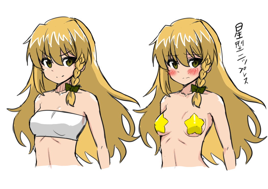 1girl candorange commission kirisame_marisa pasties pixiv_commission smile tagme touhou