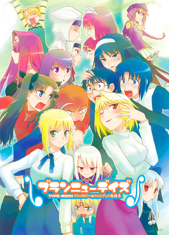 00s 2boys 6+girls arcueid_brunestud artoria_pendragon_(fate) blonde_hair ciel_(tsukihime) crossover emiya_shirou fate/stay_night fate_(series) full_moon harem hisui_(tsukihime) illyasviel_von_einzbern kohaku_(tsukihime) len_(tsukihime) leysritt_(fate) matou_sakura medusa_(fate) medusa_(rider)_(fate) moon multiple_boys multiple_girls nanako nanako_(tsukihime) open_mouth opposing_sides purple_skirt saber_(fate) sella_(fate) siblings sion_eltnam_(type-moon) sion_eltnam_atlasia sisters skirt sweater task_owner tohno_akiha tohno_shiki tohsaka_rin tsukihime twins