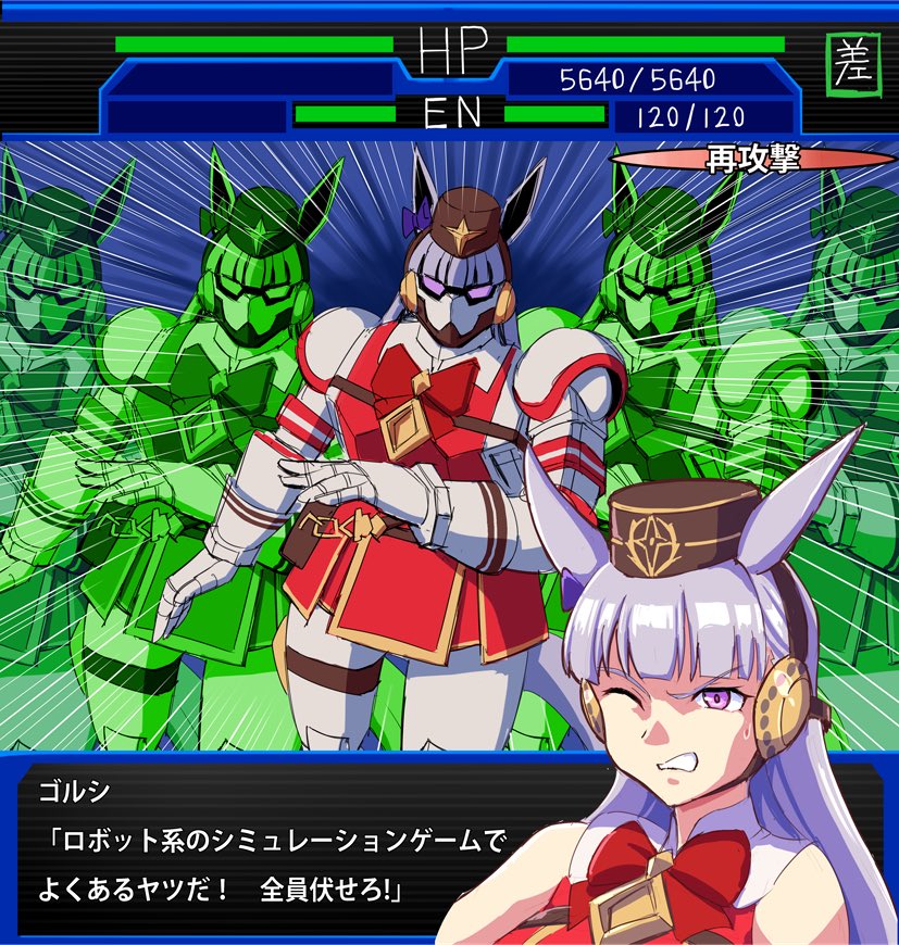 1girl animal_ears bow character_name dress emphasis_lines gold_ship_(umamusume) health_bar horse_ears kin-san_(sasuraiga) long_hair mecha mechanization ninja_senshi_tobikage one_eye_closed parody purple_eyes purple_hair red_bow red_dress robot srw_battle_screen super_robot_wars super_robot_wars_impact translation_request umamusume v-shaped_eyebrows