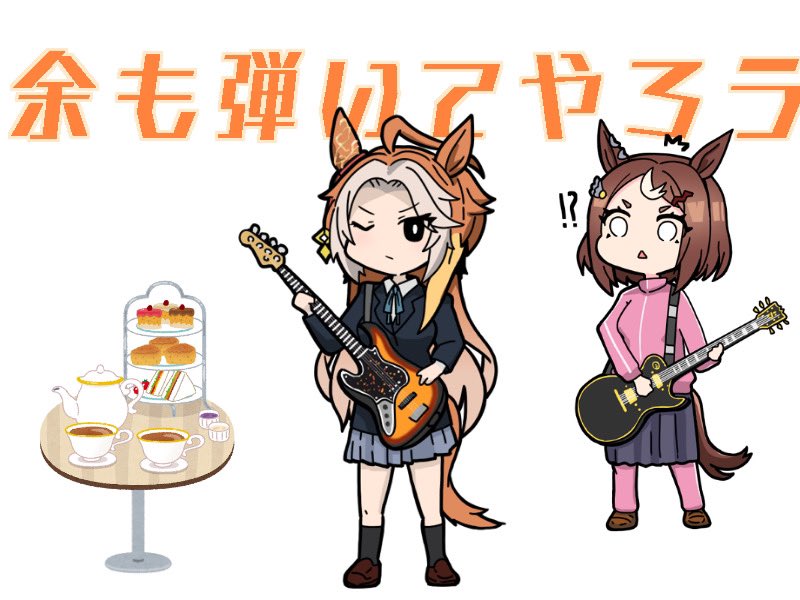 !? 2girls ahoge akiyama_mio akiyama_mio_(cosplay) animal_ears aoyama_yoshino bass_guitar black_socks blazer blue_jacket blue_skirt bocchi_the_rock! brown_hair collared_shirt cosplay cup ear_covers electric_guitar fender_jazz_bass food gotoh_hitori gotoh_hitori_(cosplay) grey_skirt guitar hair_intakes hair_ornament hairclip hikasa_youko holding holding_instrument horse_ears horse_girl horse_tail instrument jacket k-on! kettle loafers long_hair long_sleeves mr._ebidou multicolored_hair multiple_girls neck_ribbon one_eye_closed orange_hair orfevre_(umamusume) pants pants_under_skirt pink_jacket pink_pants pink_track_suit pleated_skirt ribbon sakuragaoka_high_school_uniform sandwich saucer school_uniform shirt shoes short_hair single_ear_cover skirt socks streaked_hair sweets tail teacup track_jacket track_pants track_suit tsurumaru_tsuyoshi_(umamusume) two-tone_hair umamusume voice_actor_connection white_hair white_shirt