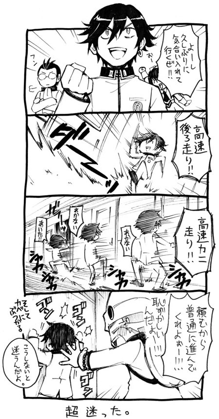 1girl 3boys 4koma atlus black_hair comic greyscale inaba_masao monochrome multiple_boys nanjo_kei nanjou_kei persona persona_1 school_uniform sonomura_maki toudou_naoya translation_request tsukito_(leaf_moon82)
