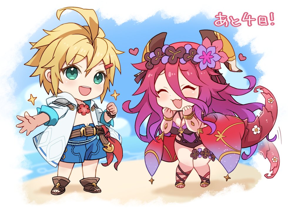 1boy 1girl :d ahoge beach blonde_hair blue_eyes blue_shorts breasts chibi chibi_only dragalia_lost dragon_girl dragon_horns dragon_tail ekra euden fang flower full_body hair_between_eyes hair_flower hair_ornament horns jacket long_bangs long_hair looking_at_viewer mym_(dragalia_lost) official_alternate_costume open_clothes open_jacket open_mouth red_hair short_hair shorts skin_fang smile swimsuit tail teeth upper_teeth_only very_long_hair white_jacket