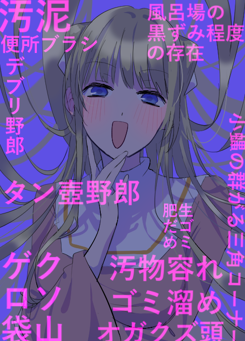 1girl absurdly_long_hair blonde_hair blue_eyes habit hand_on_own_chin laura_stuart long_hair looking_at_viewer nmdsk open_mouth simple_background smile solo toaru_majutsu_no_index toaru_majutsu_no_index:_old_testament very_long_hair
